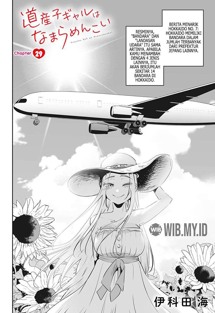 dosanko-gyaru-is-mega-cute - Chapter: 29