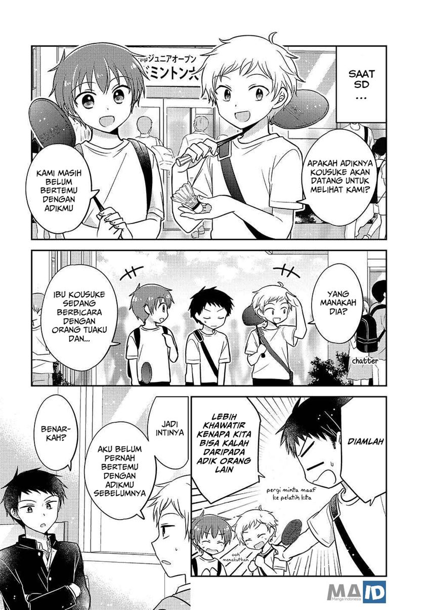 dachi-no-imouto - Chapter: 1