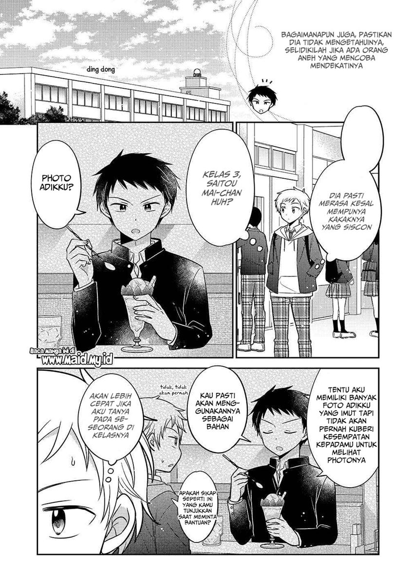 dachi-no-imouto - Chapter: 1