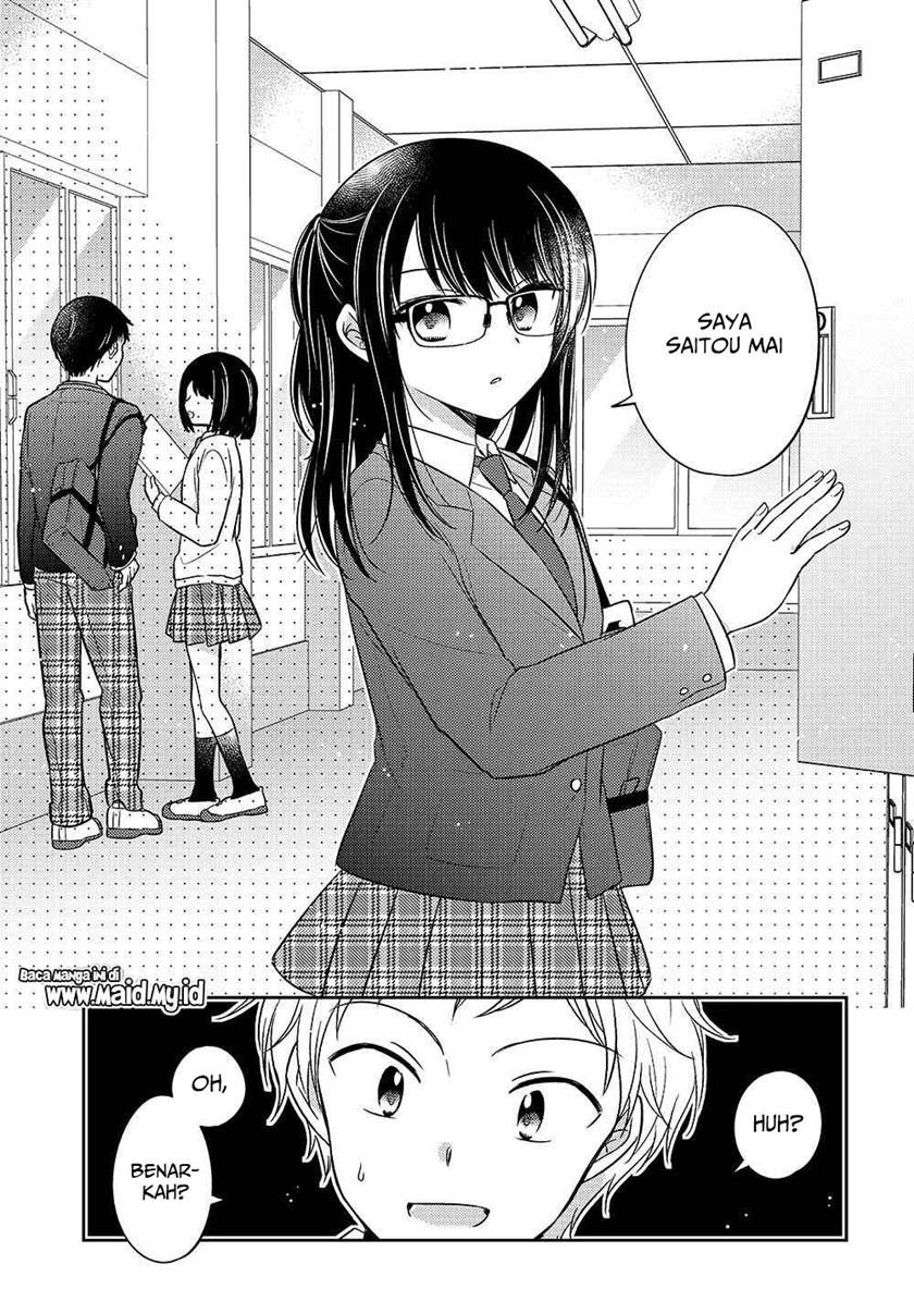 dachi-no-imouto - Chapter: 1