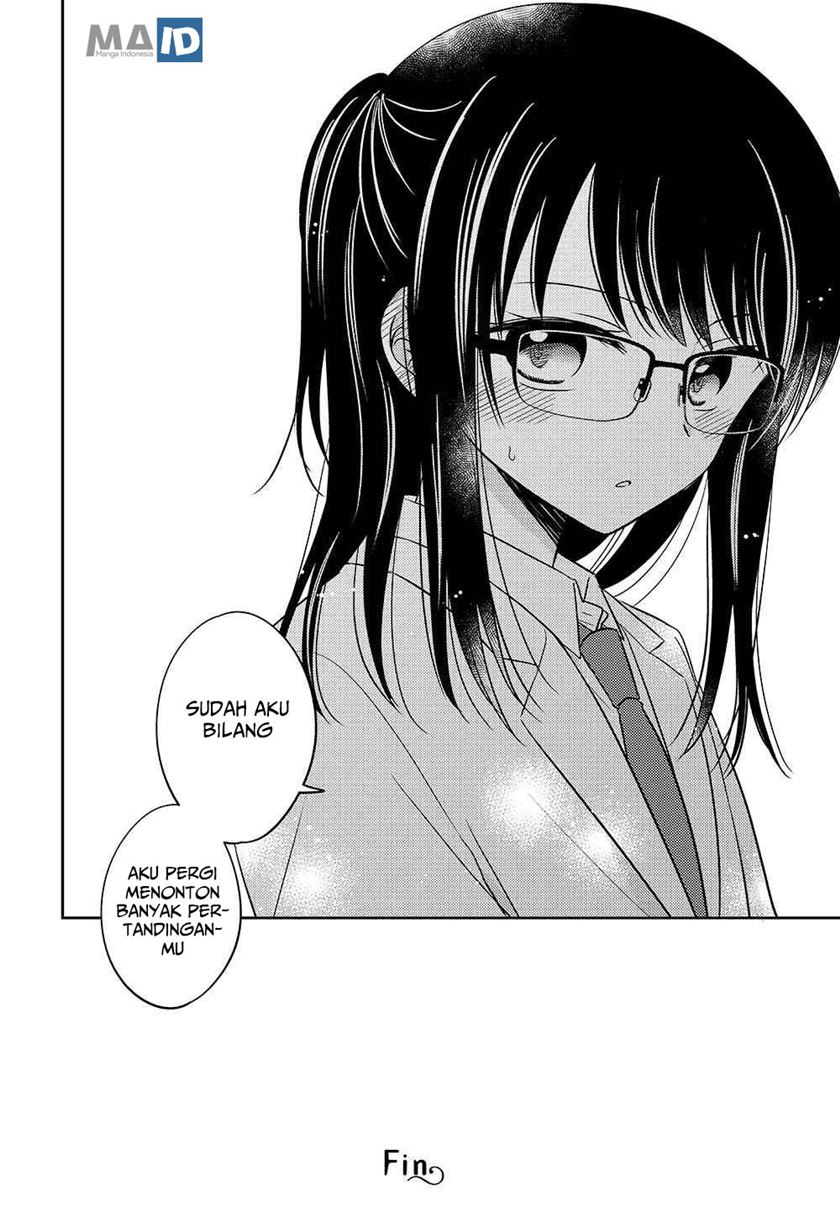 dachi-no-imouto - Chapter: 1