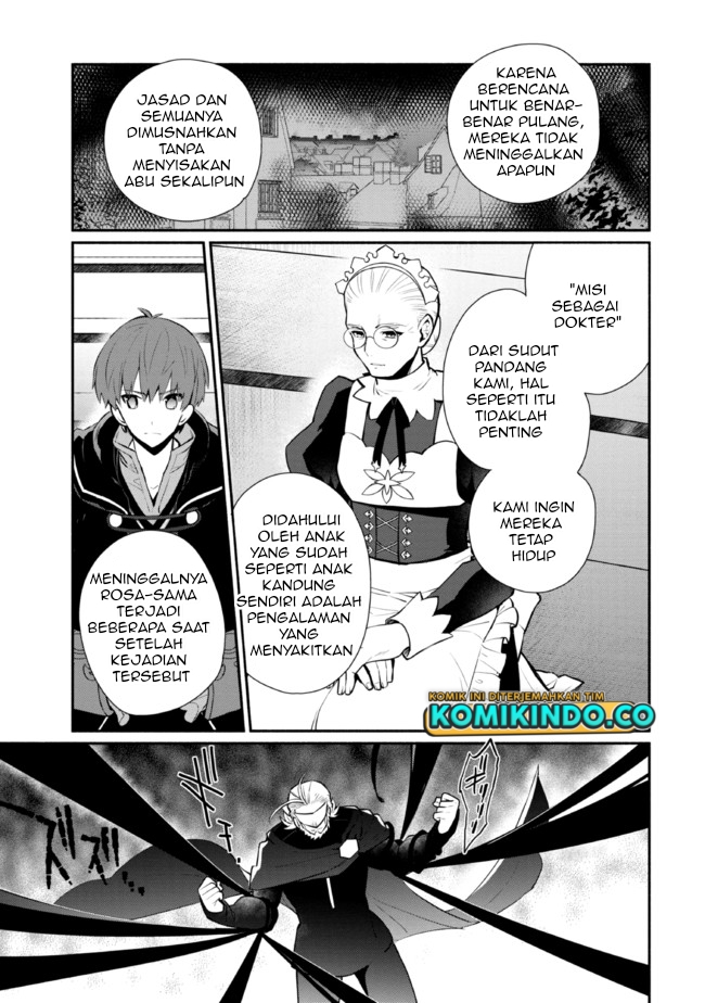 koujo-denka-no-kateikyoushi - Chapter: 18