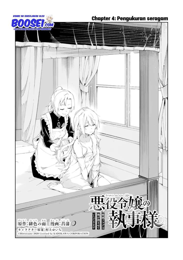 akuyaku-reijou-no-shitsuji-sama-hametsu-flag-wa-ore-ga-tsubusasete-itadakimasu - Chapter: 4