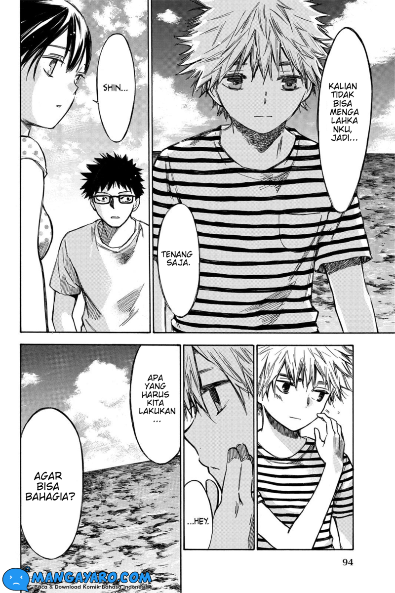 hone-ga-kusaru-made - Chapter: 37