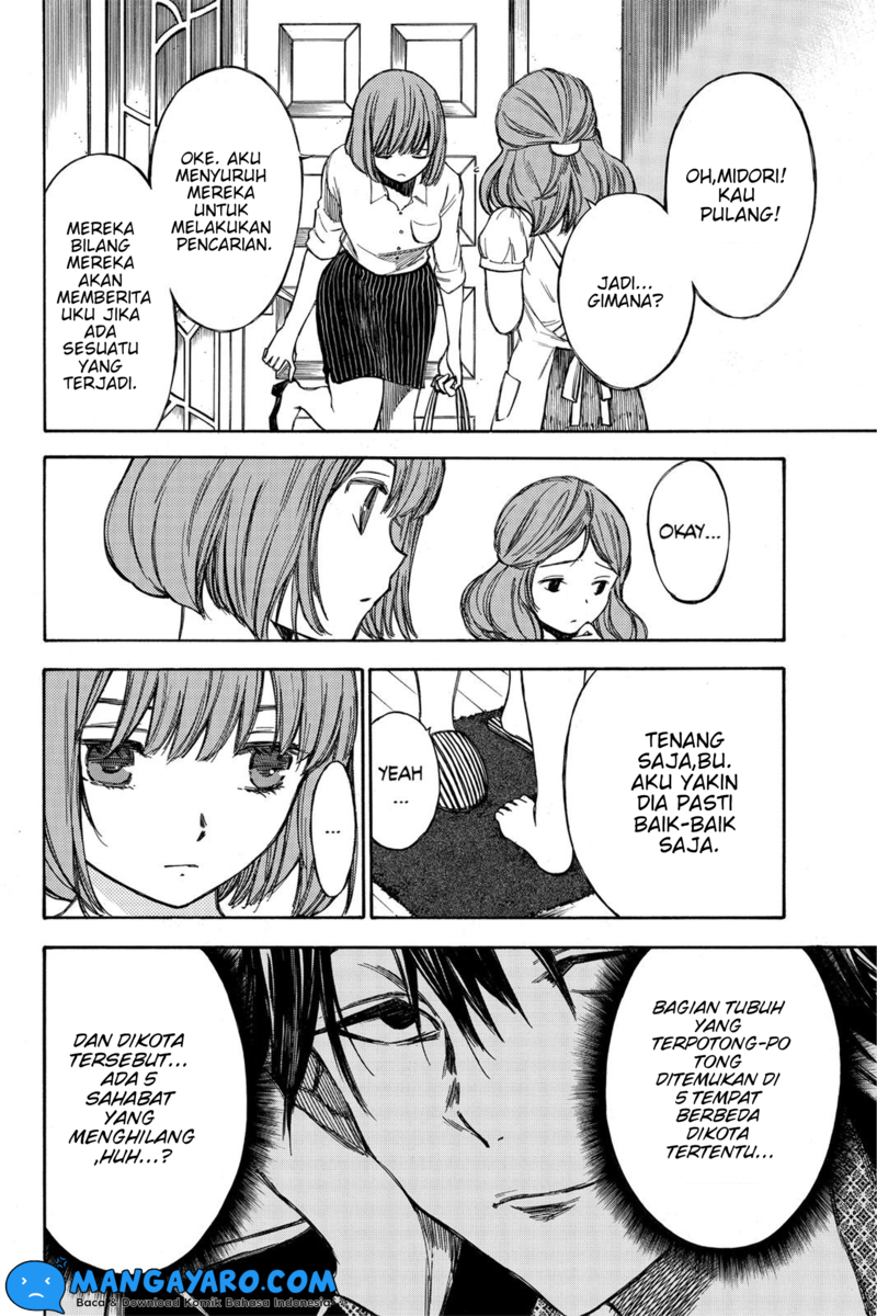 hone-ga-kusaru-made - Chapter: 37