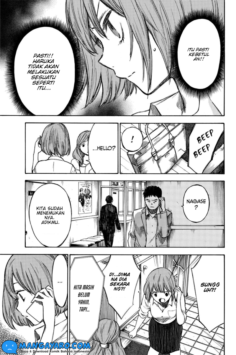hone-ga-kusaru-made - Chapter: 37