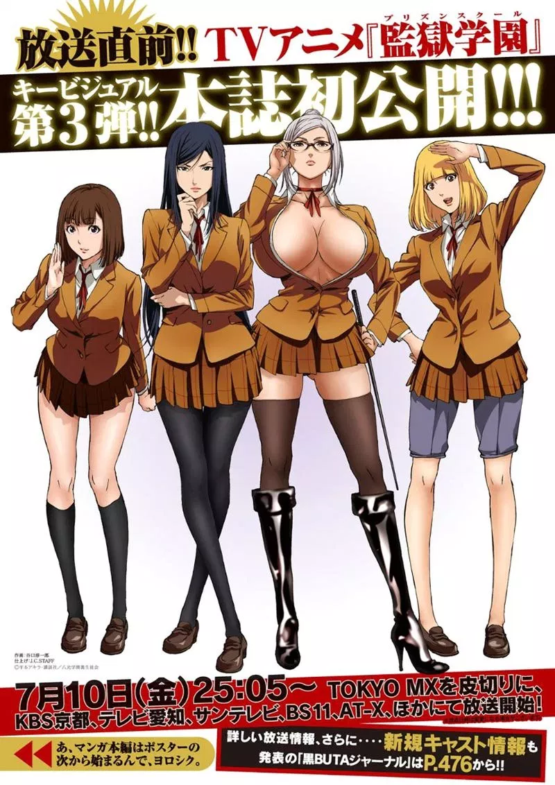 prison-school - Chapter: 181