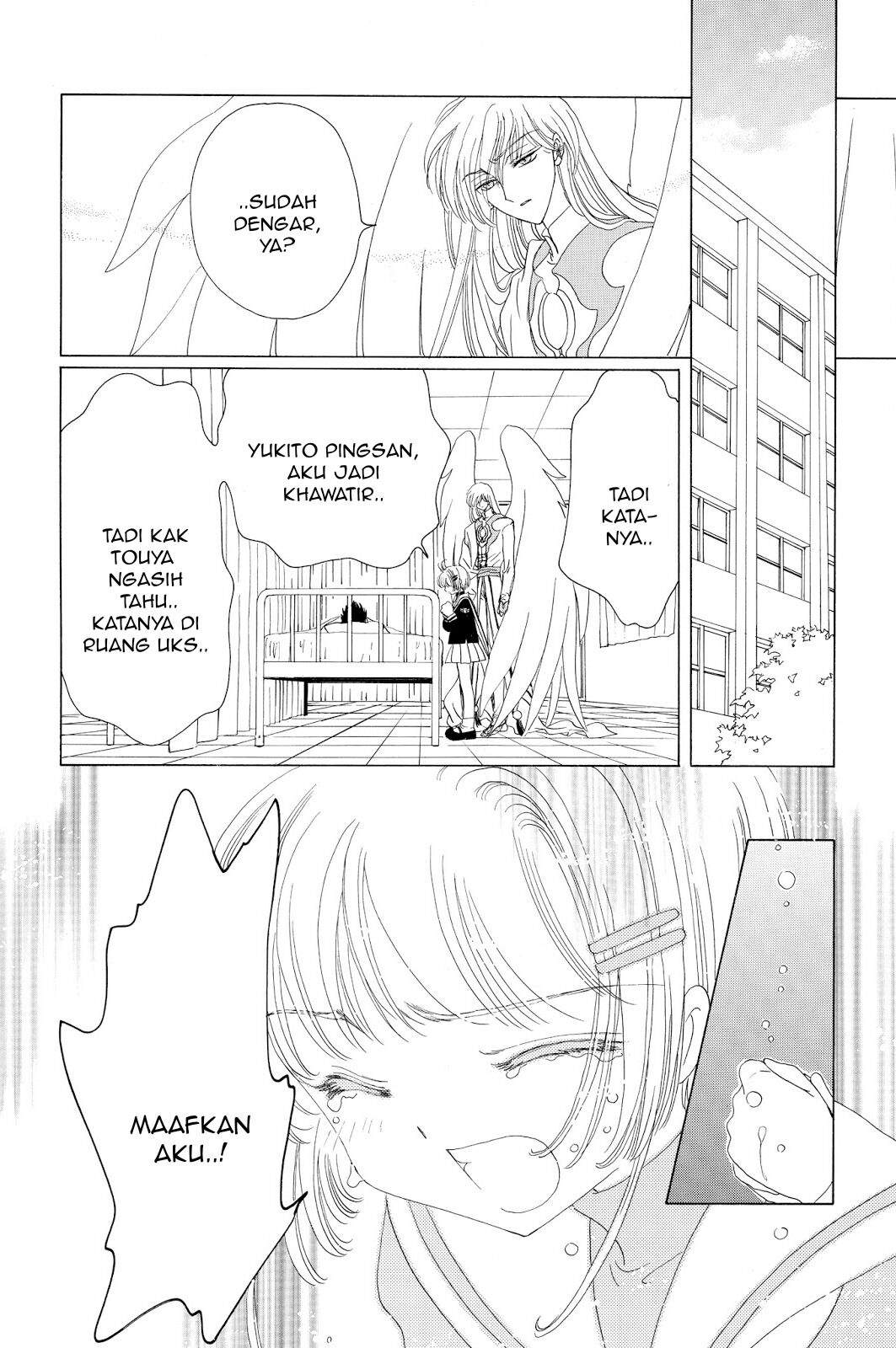 cardcaptor-sakura - Chapter: 39