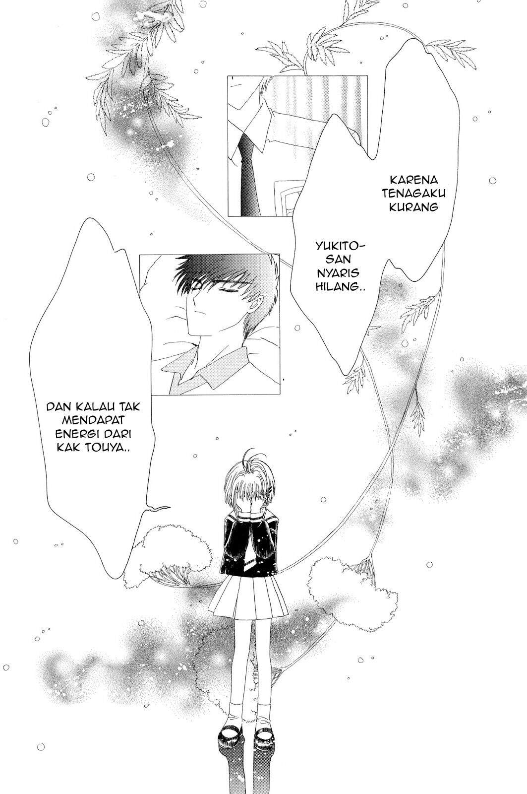 cardcaptor-sakura - Chapter: 39