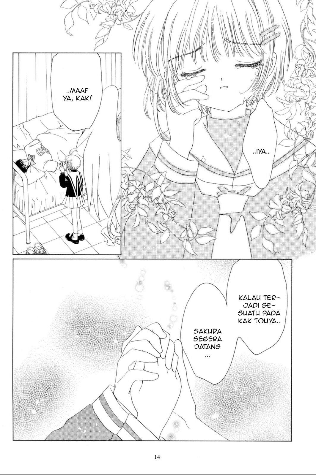 cardcaptor-sakura - Chapter: 39