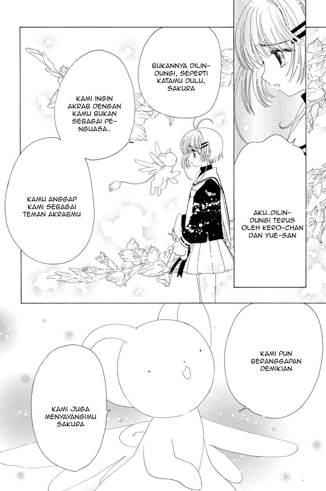 cardcaptor-sakura - Chapter: 39