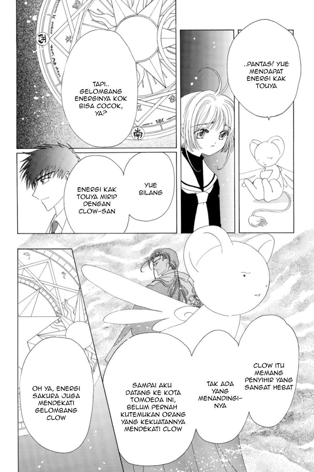 cardcaptor-sakura - Chapter: 39