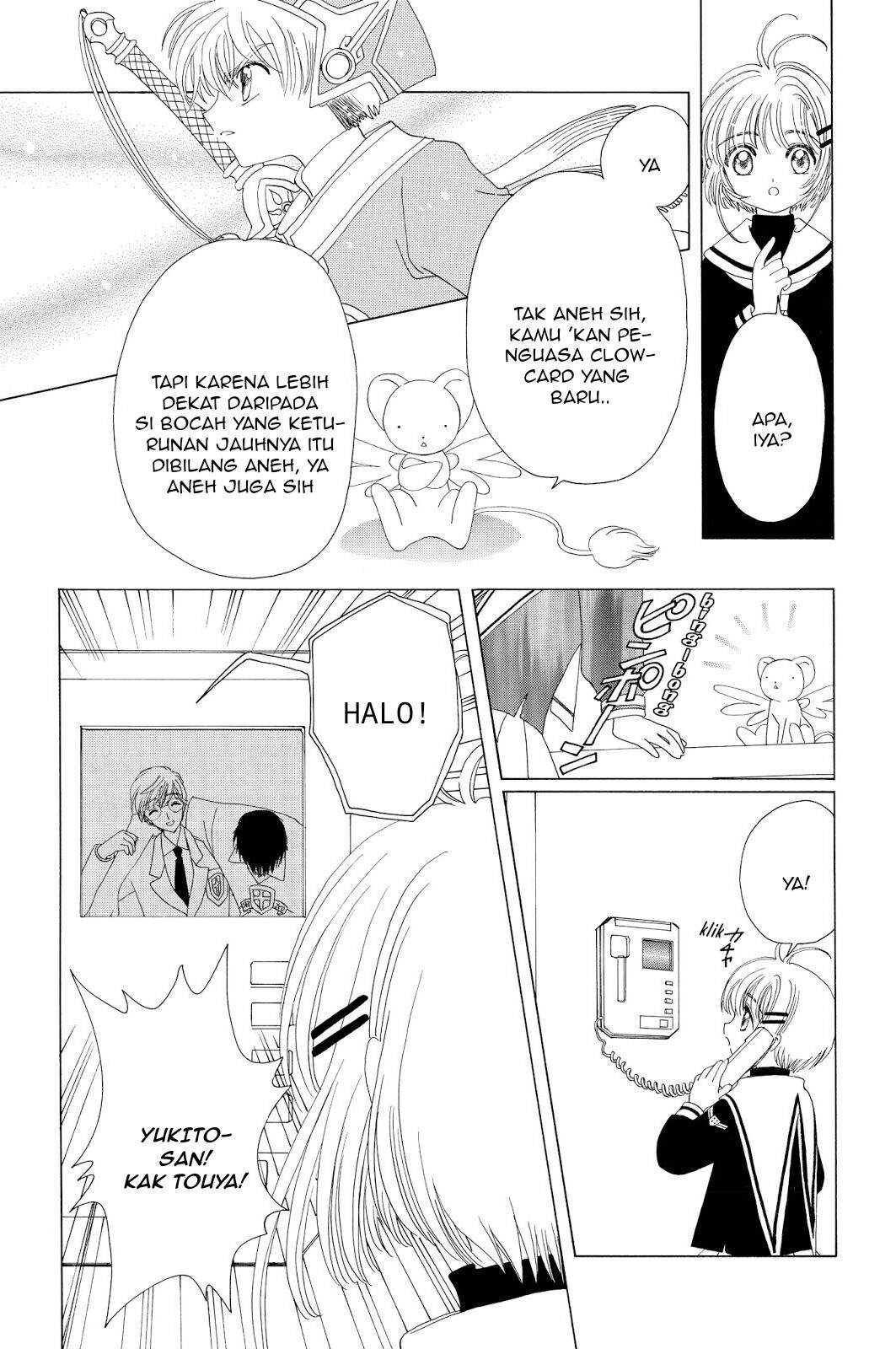 cardcaptor-sakura - Chapter: 39