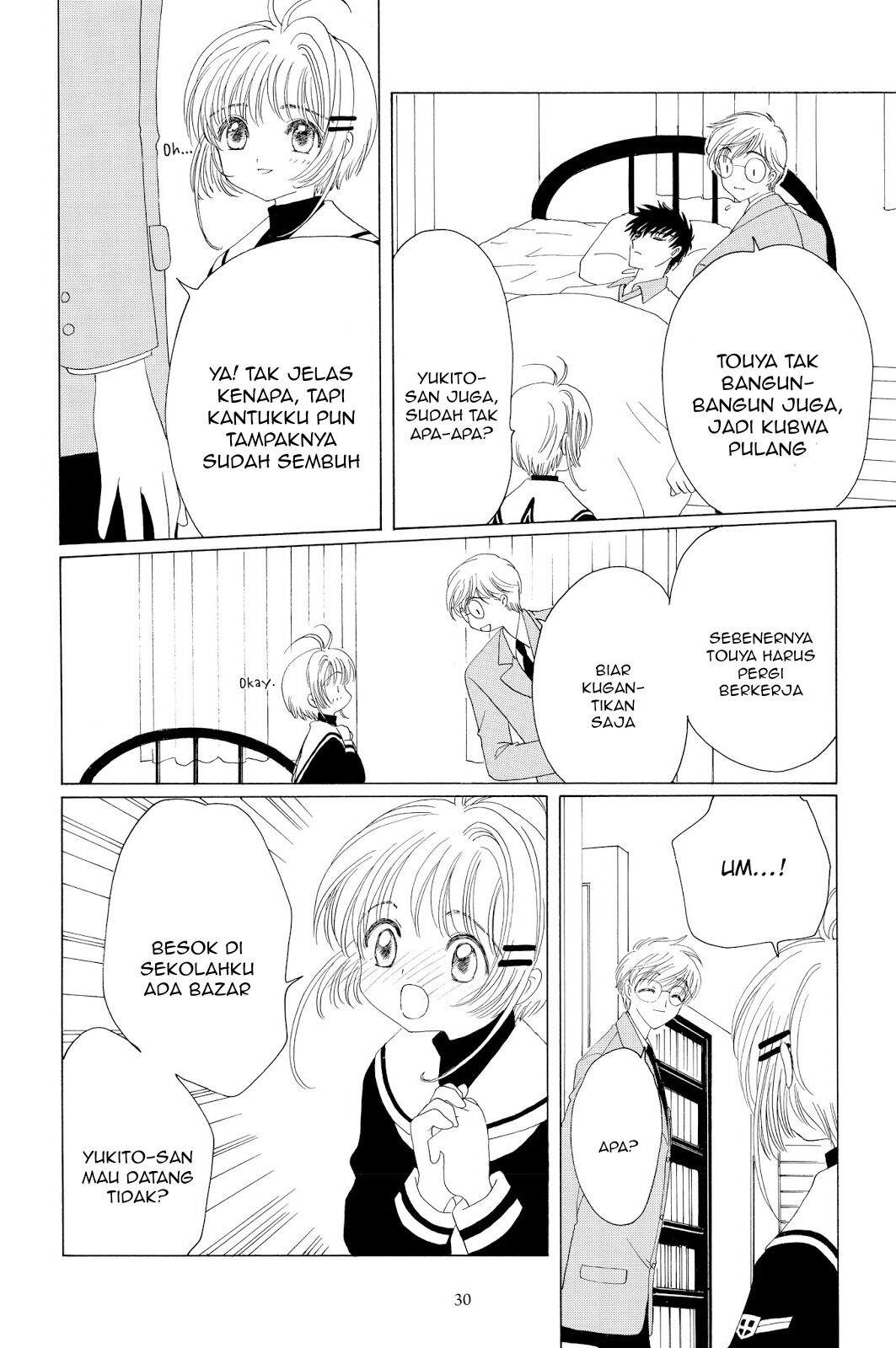 cardcaptor-sakura - Chapter: 39