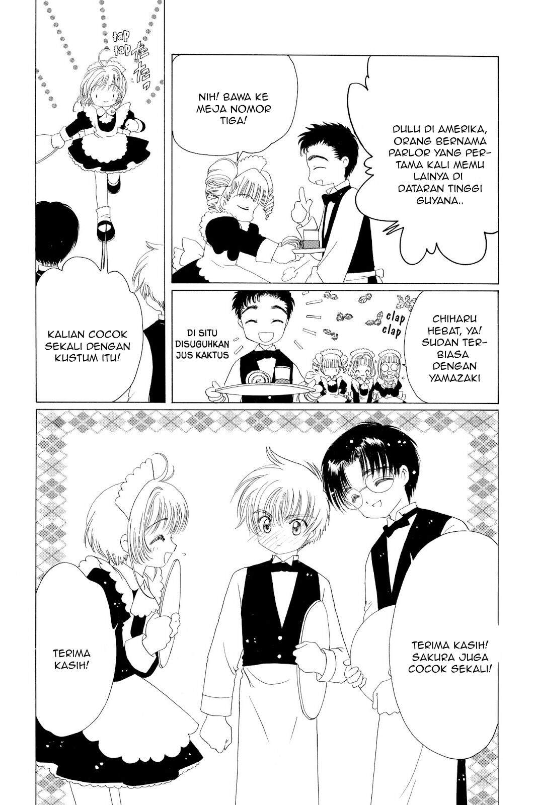 cardcaptor-sakura - Chapter: 39