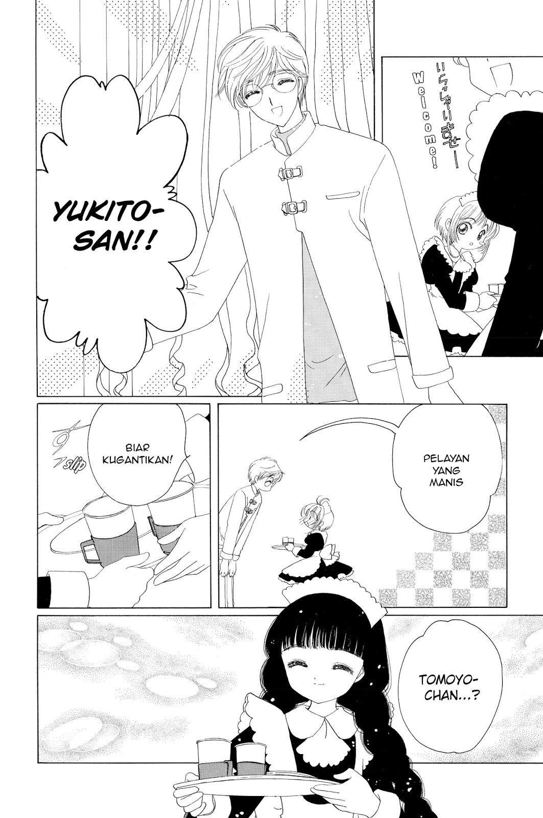 cardcaptor-sakura - Chapter: 39