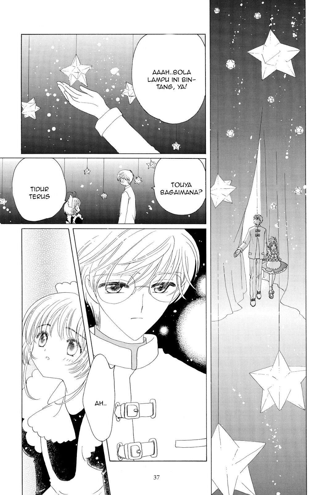 cardcaptor-sakura - Chapter: 39