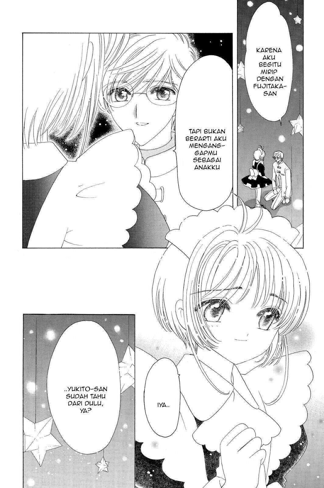 cardcaptor-sakura - Chapter: 39