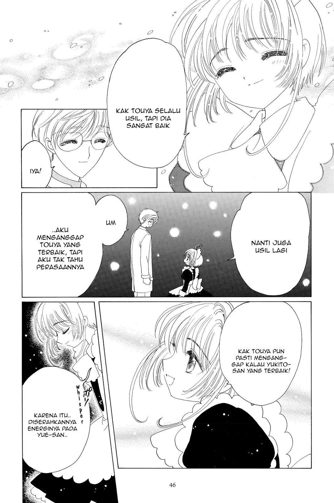 cardcaptor-sakura - Chapter: 39