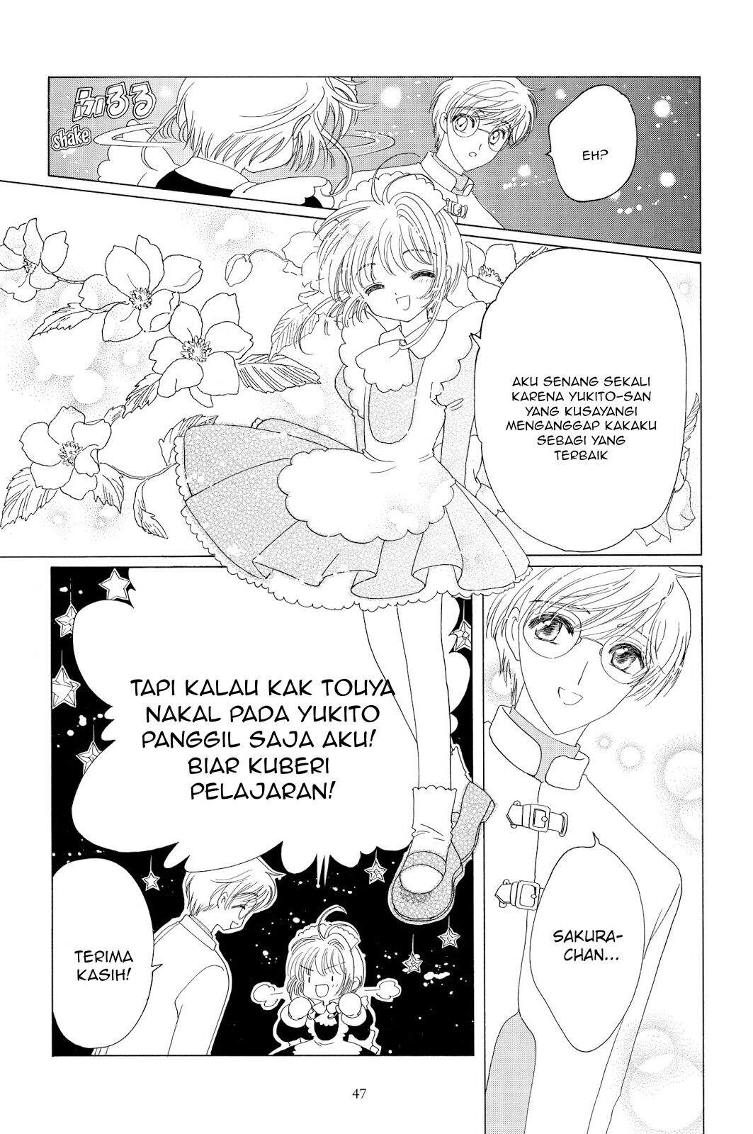 cardcaptor-sakura - Chapter: 39