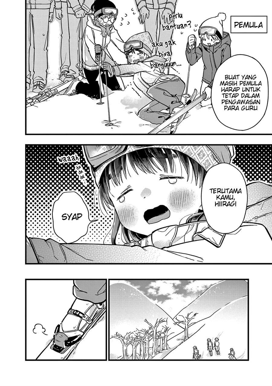 hiiragi-san-is-a-little-careless - Chapter: 14