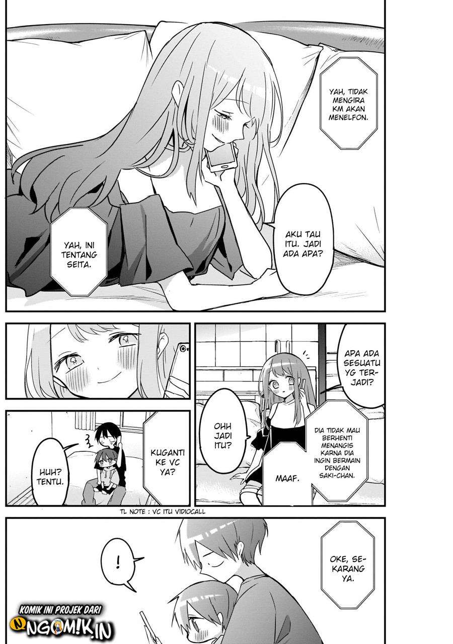kubo-san-wa-boku-mobu-wo-yurusanai - Chapter: 51