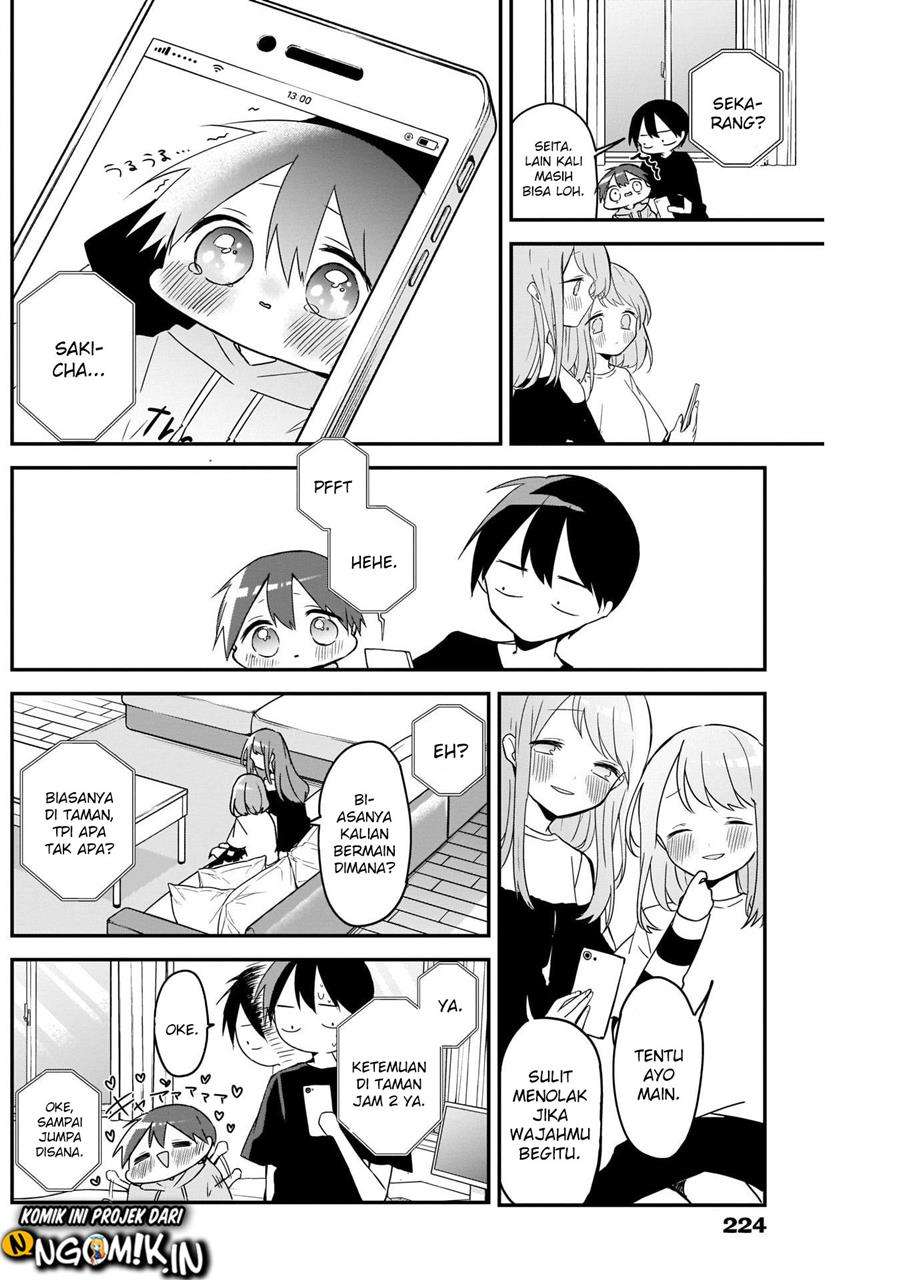 kubo-san-wa-boku-mobu-wo-yurusanai - Chapter: 51