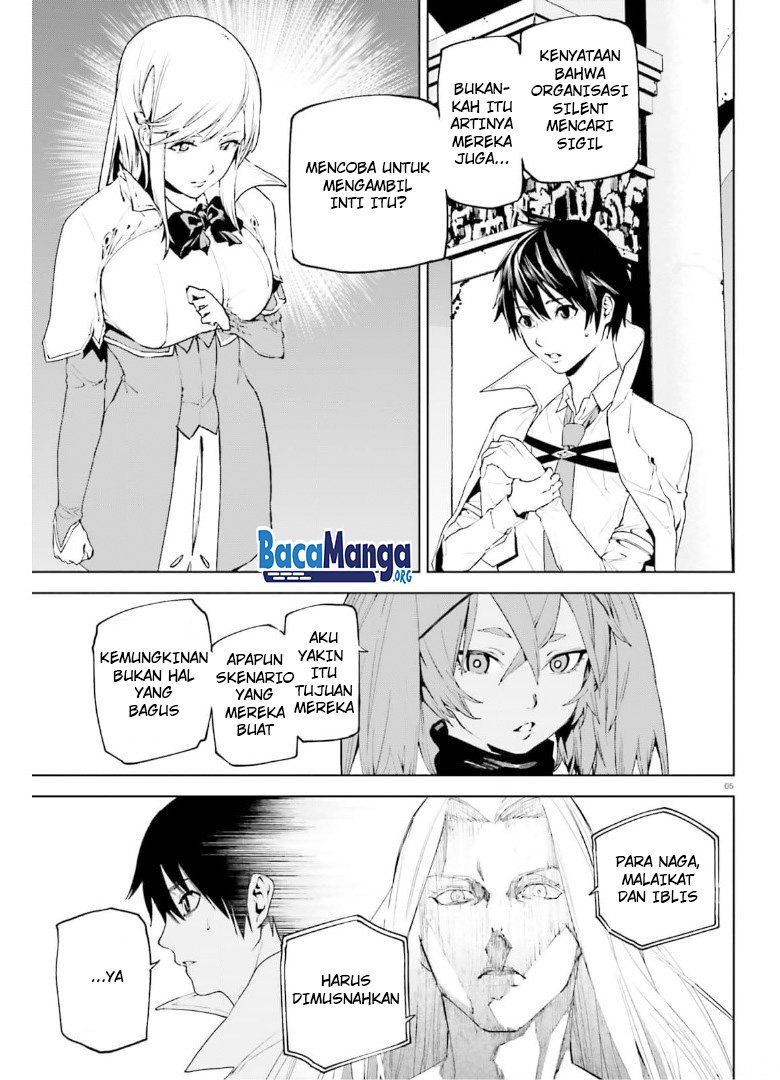 sekai-no-owari-no-sekairoku - Chapter: 58