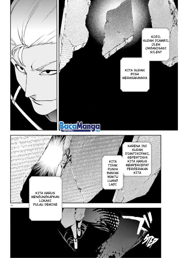 sekai-no-owari-no-sekairoku - Chapter: 58