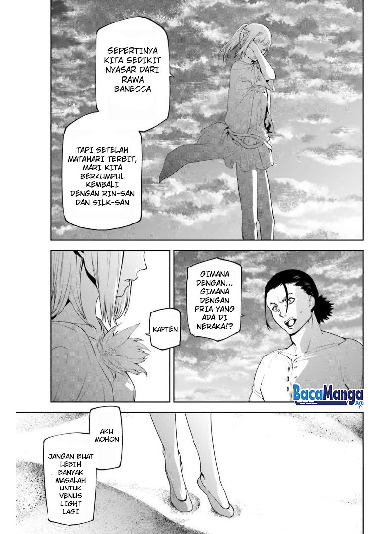 sekai-no-owari-no-sekairoku - Chapter: 58