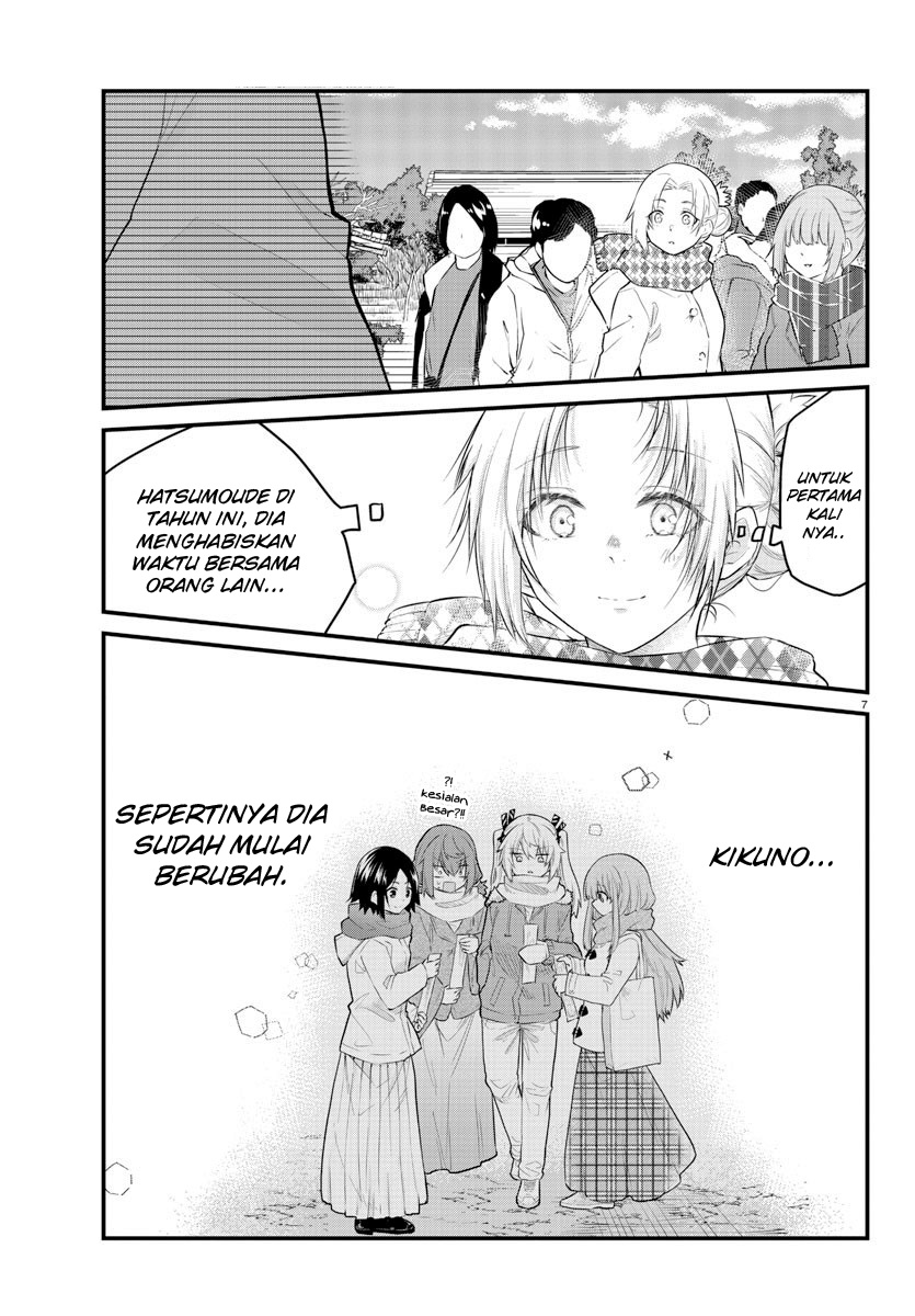 koe-ga-dasenai-shoujo-wa-kanojo-ga-yasashisugiru-to-omotte-iru - Chapter: 122