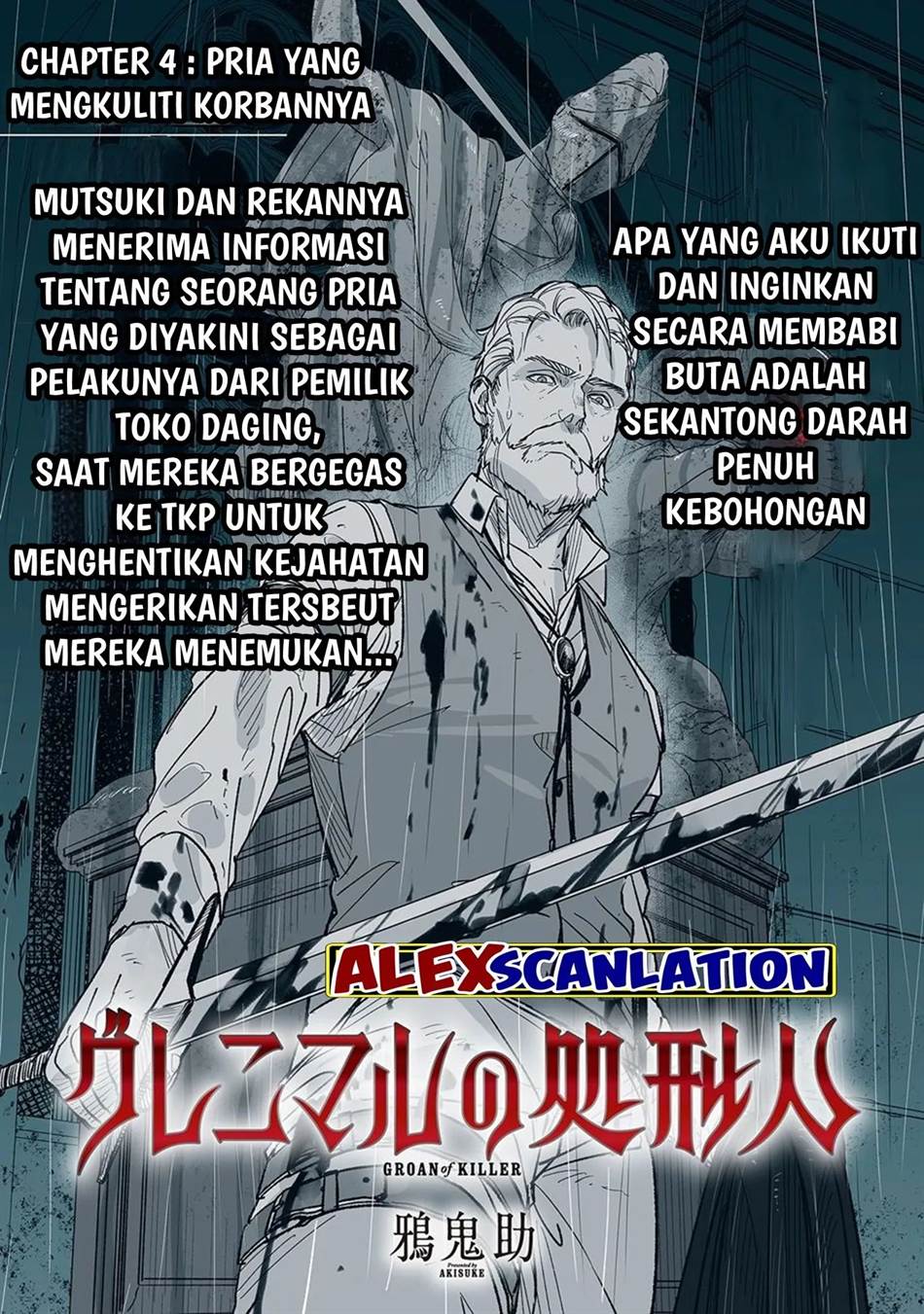 grenimal-no-shokeinin - Chapter: 4