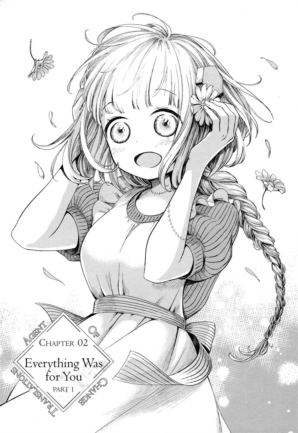 itoshi-no-ko-charlotte - Chapter: 2