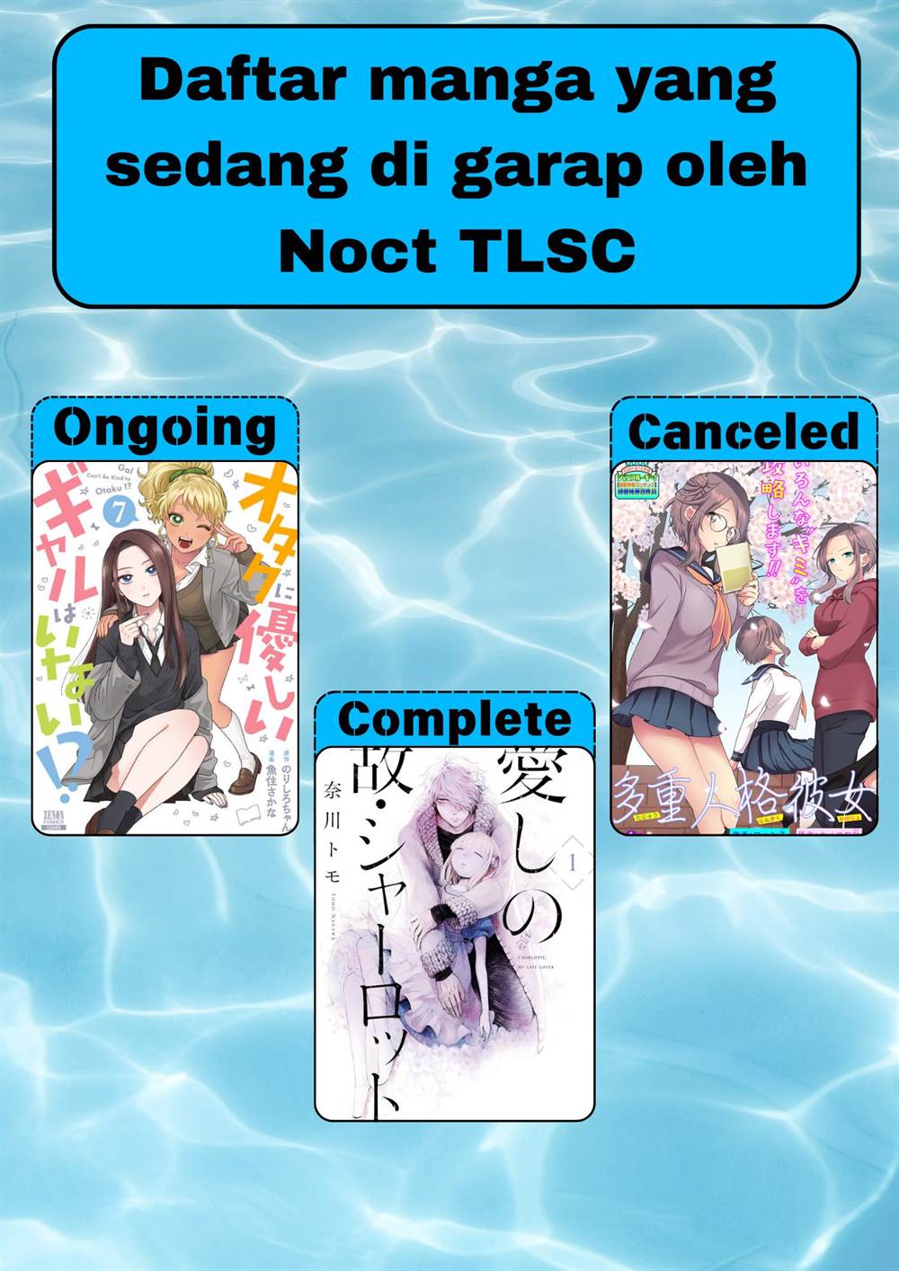 itoshi-no-ko-charlotte - Chapter: 2
