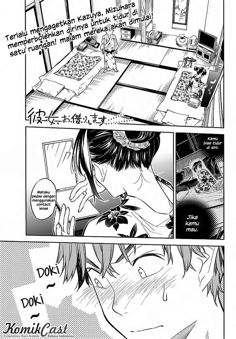 kanojo-okarishimasu - Chapter: 19