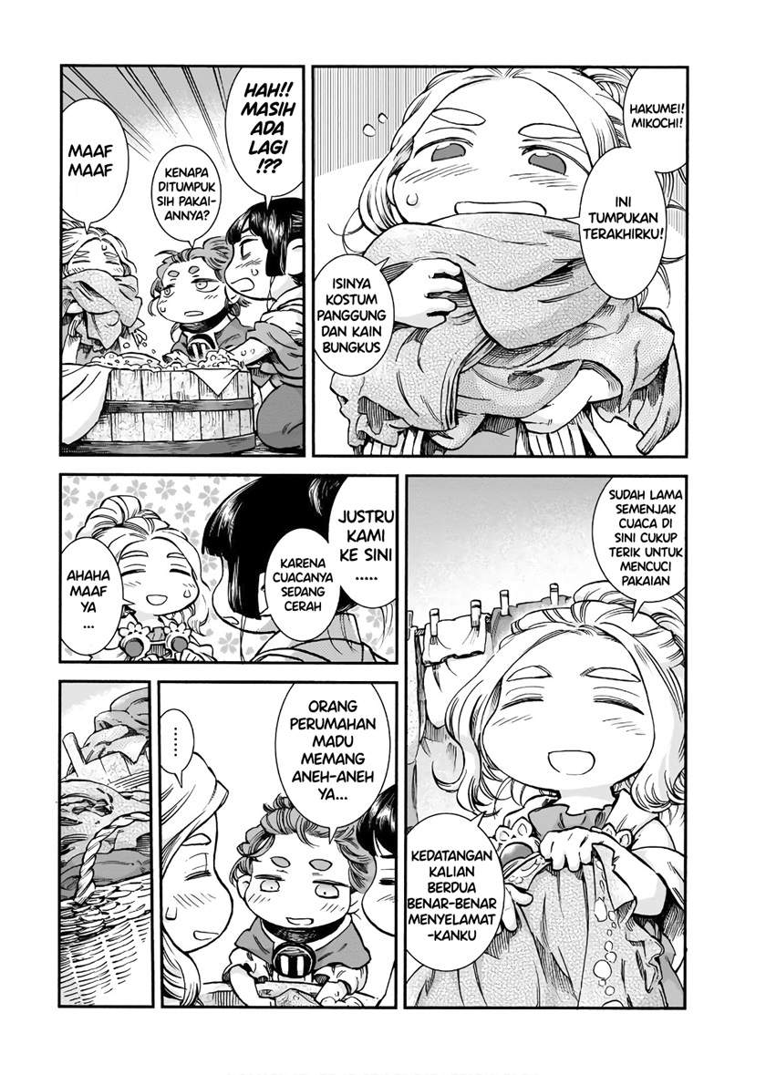 hakumei-to-mikochi - Chapter: 57