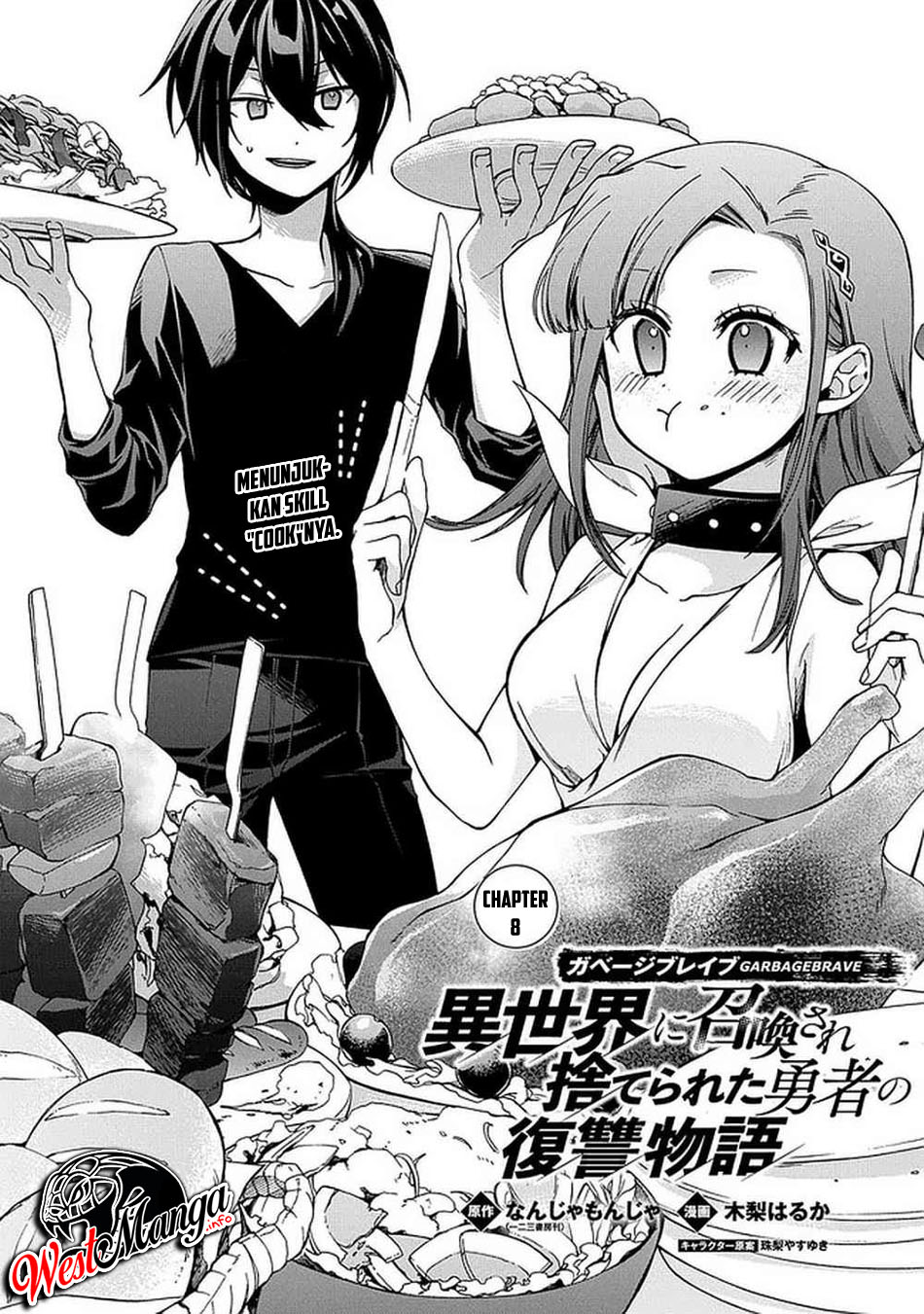 garbage-brave-isekai-ni-shoukan-sare-suterareta-yuusha-no-fukushuu-monogatari - Chapter: 8