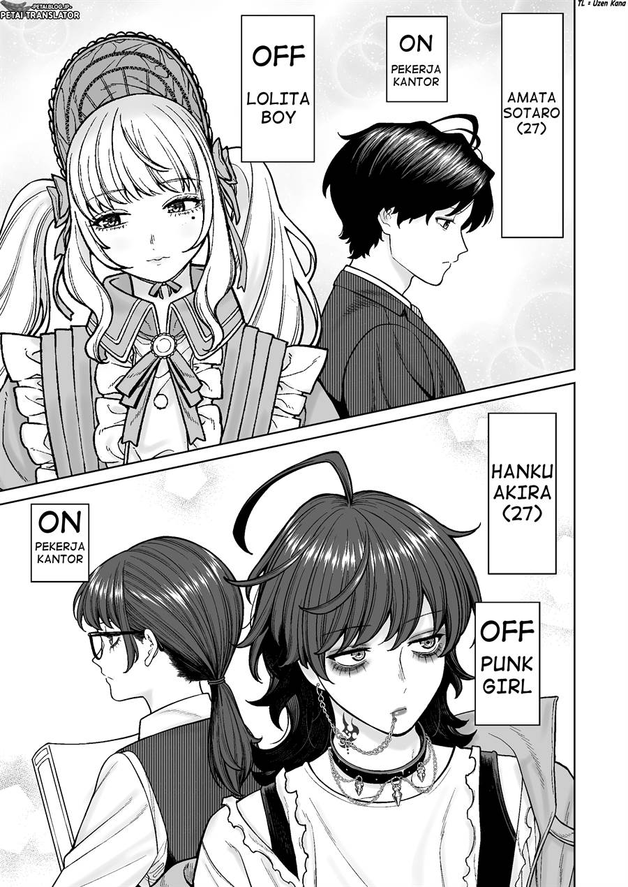 kaisha-to-shiseikatsu-on-to-off - Chapter: 3