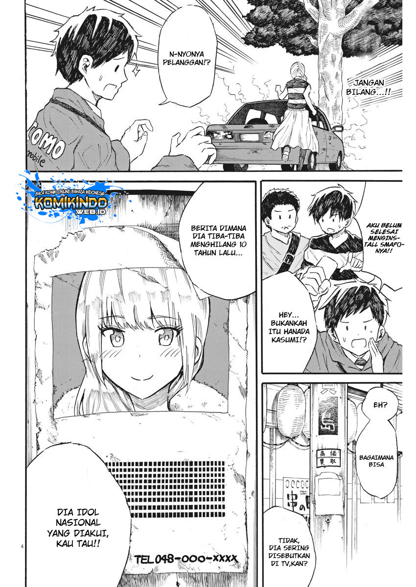 back-to-the-kaasan - Chapter: 26