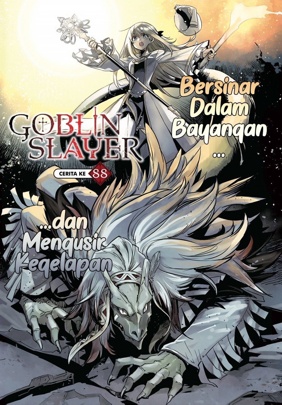 goblin-slayer - Chapter: 88