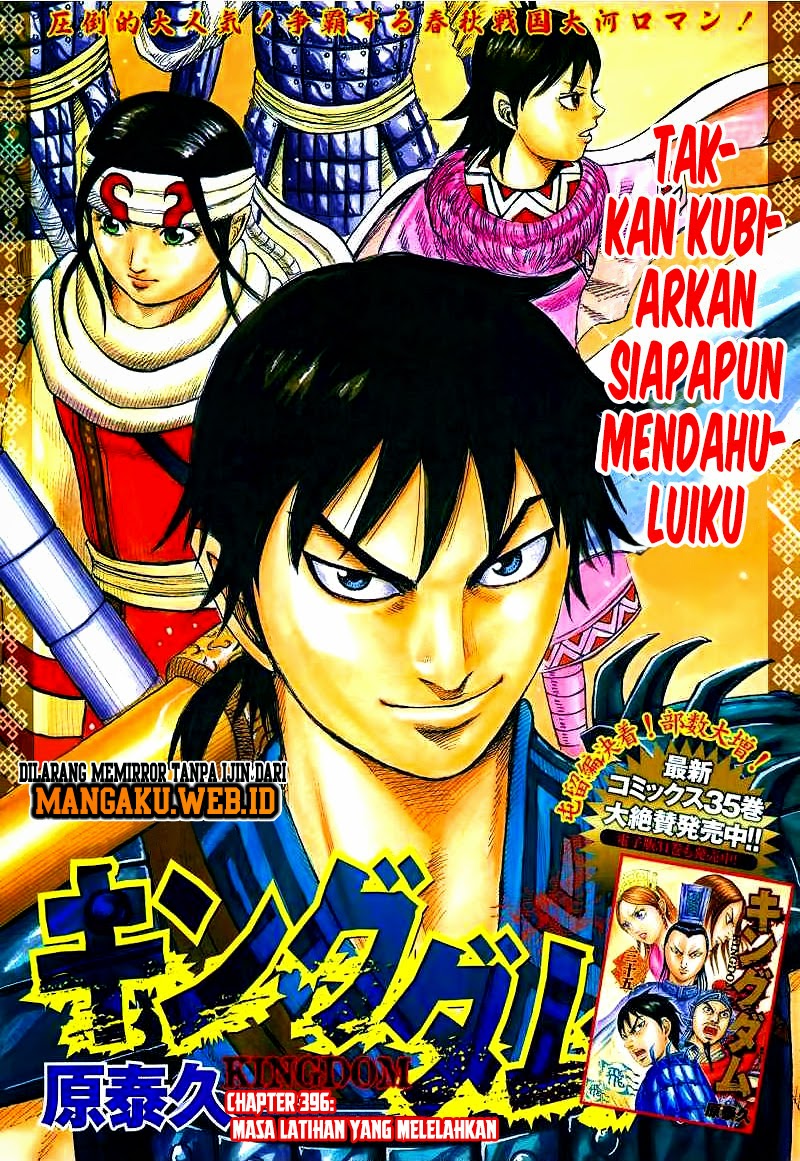 kingdom - Chapter: 396