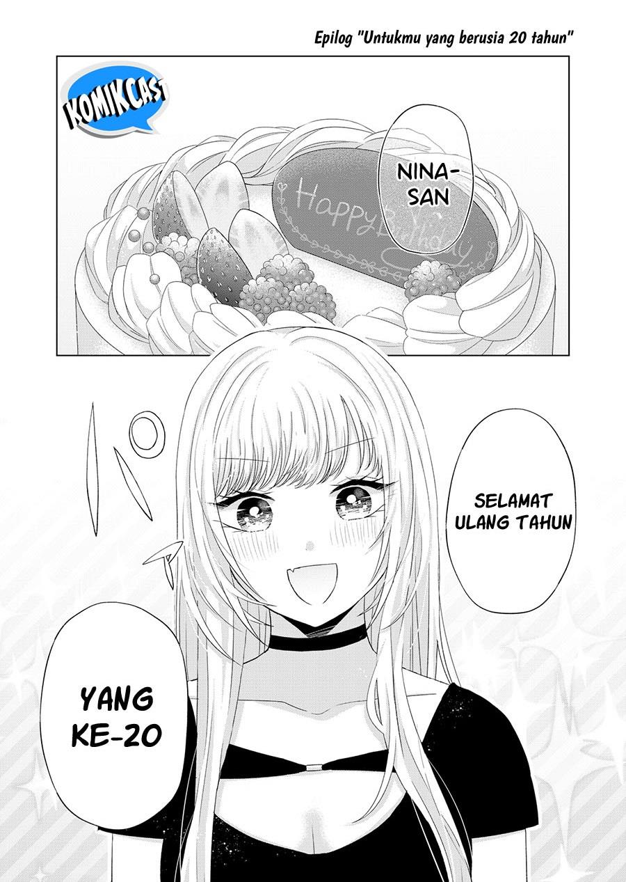 kimi-wa-nina-janai - Chapter: 40.5