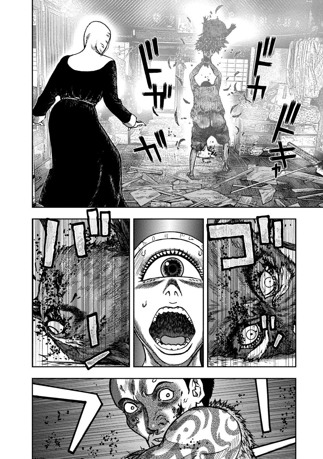 kichikujima - Chapter: 36