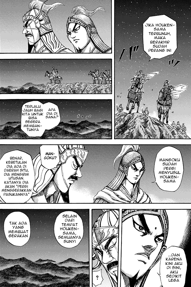 kingdom - Chapter: 143