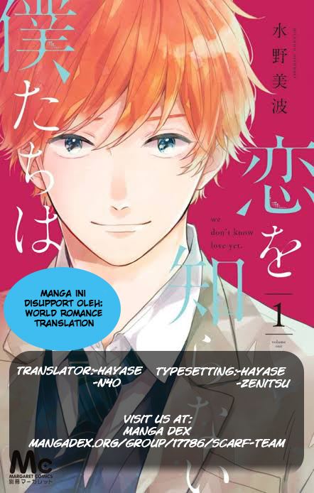 koi-wo-shiranai-bokutachi-wa - Chapter: 10