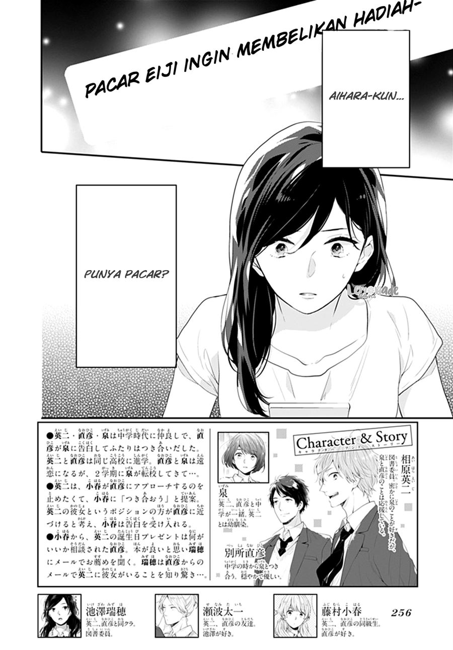 koi-wo-shiranai-bokutachi-wa - Chapter: 10