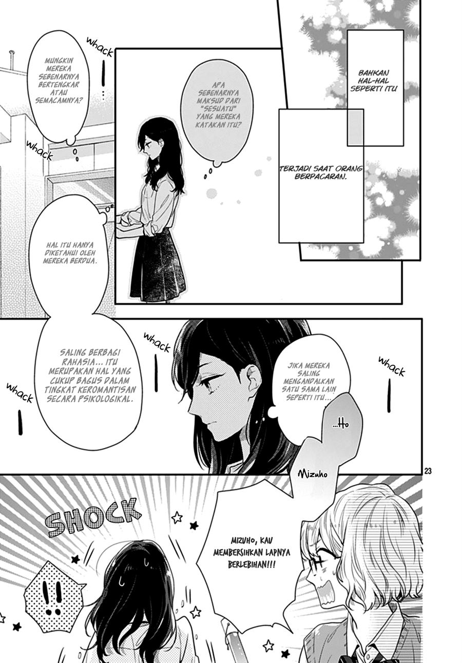 koi-wo-shiranai-bokutachi-wa - Chapter: 10