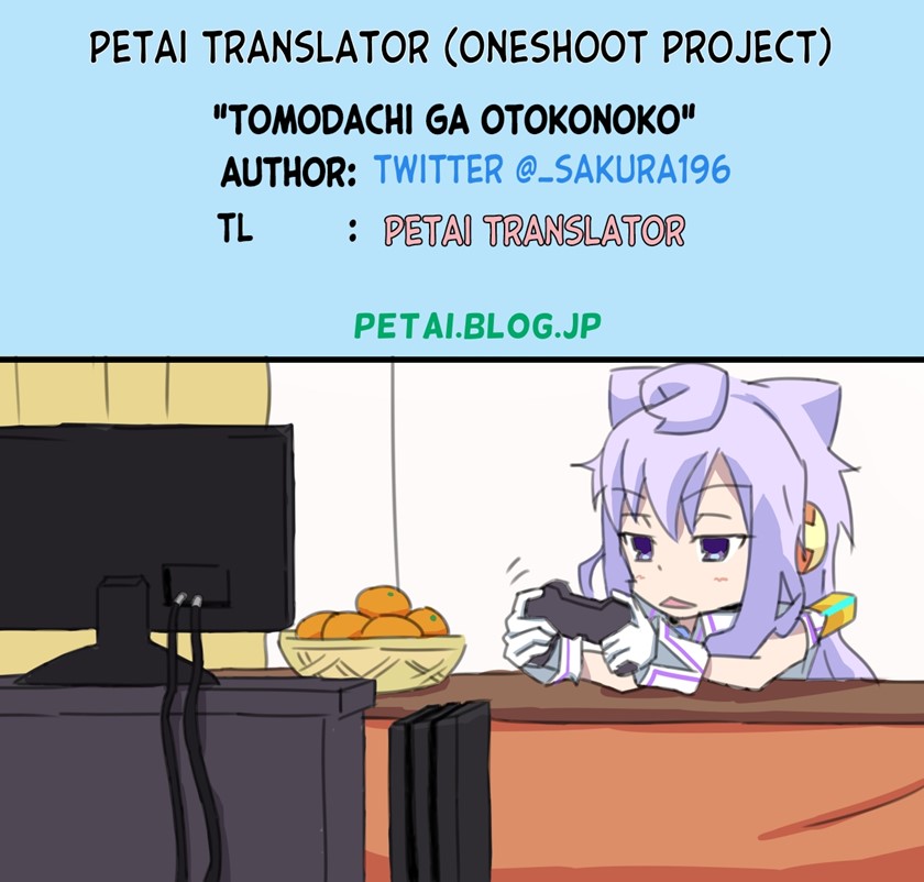 tomodachi-ga-otokonoko - Chapter: 00