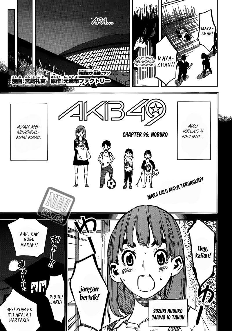 akb49-renai-kinshi-jourei - Chapter: 96