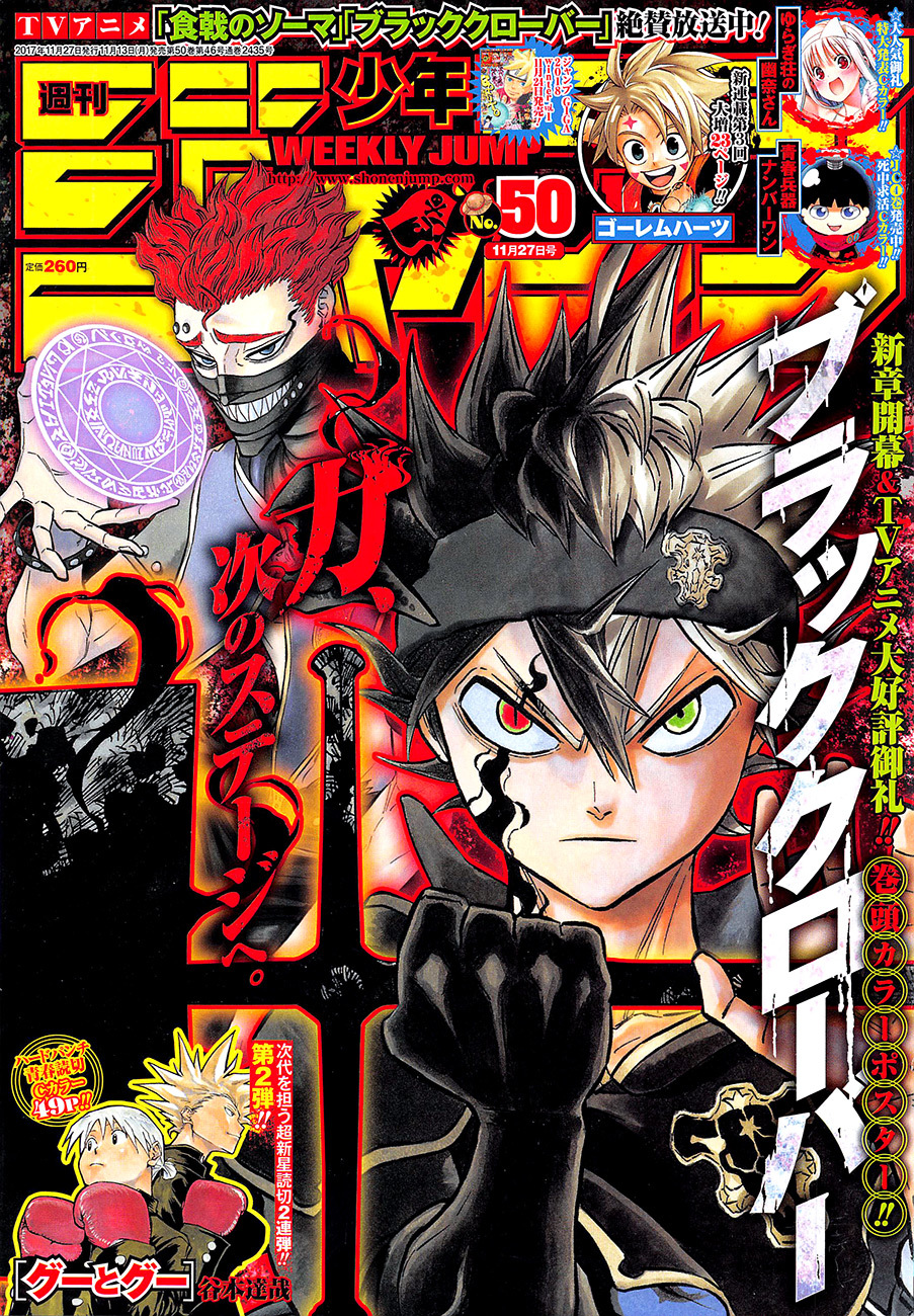 black-clover - Chapter: 133